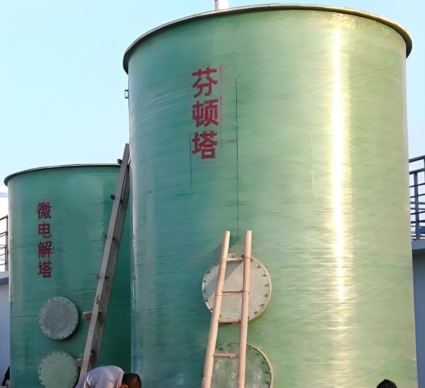 湖州芬顿氧化设备